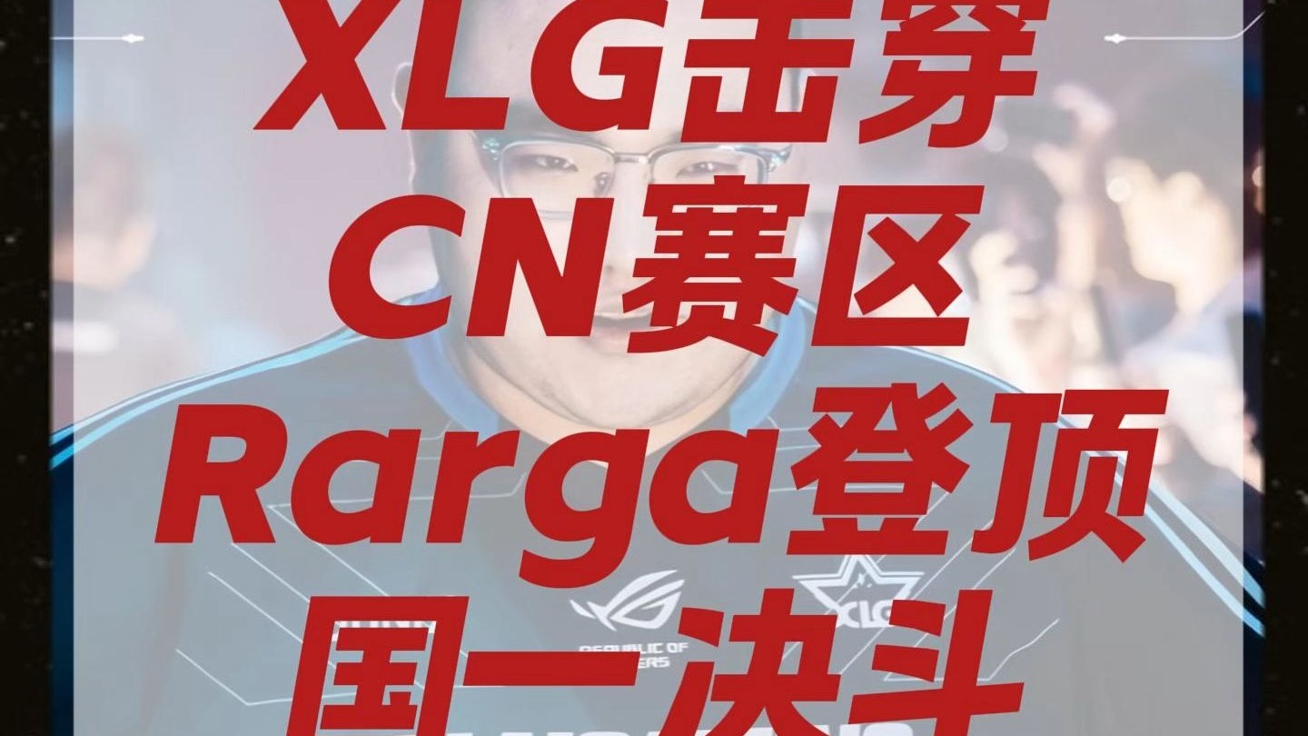 包含MAD轻取BLG,369极限生还后反打峡谷大战八强赛,锁定晋级资格的词条 包含MAD轻取BLG,369极限生还后反打峡谷大战八强赛,锁定晋级资格的词条