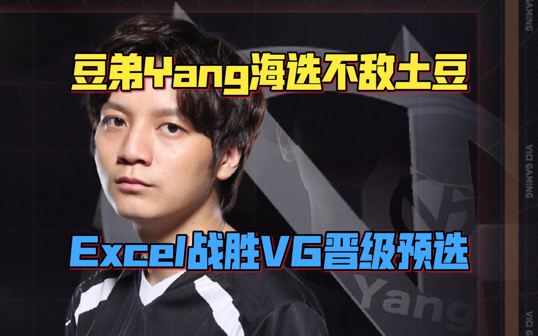 LGD翻盘PSG，Kanavi操刀奇招英雄翻盘宿命之战入围赛，强势挺进下一轮