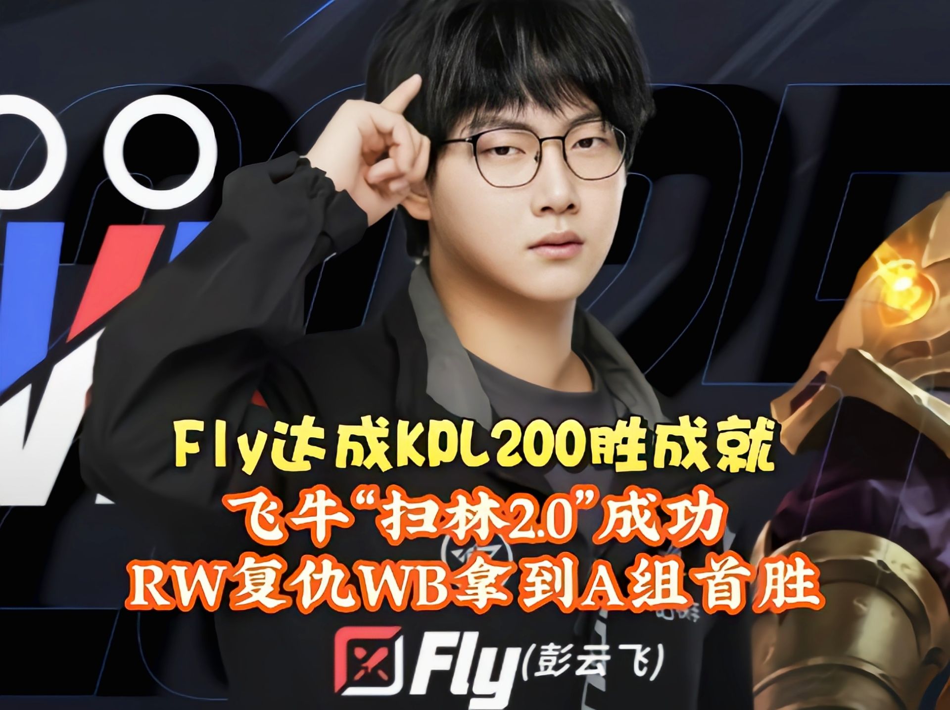 关于RNG横扫DK,Clid极限生还后反打焦点之战八强赛,锁定晋级资格的信息 关于RNG横扫DK,Clid极限生还后反打焦点之战八强赛,锁定晋级资格的信息