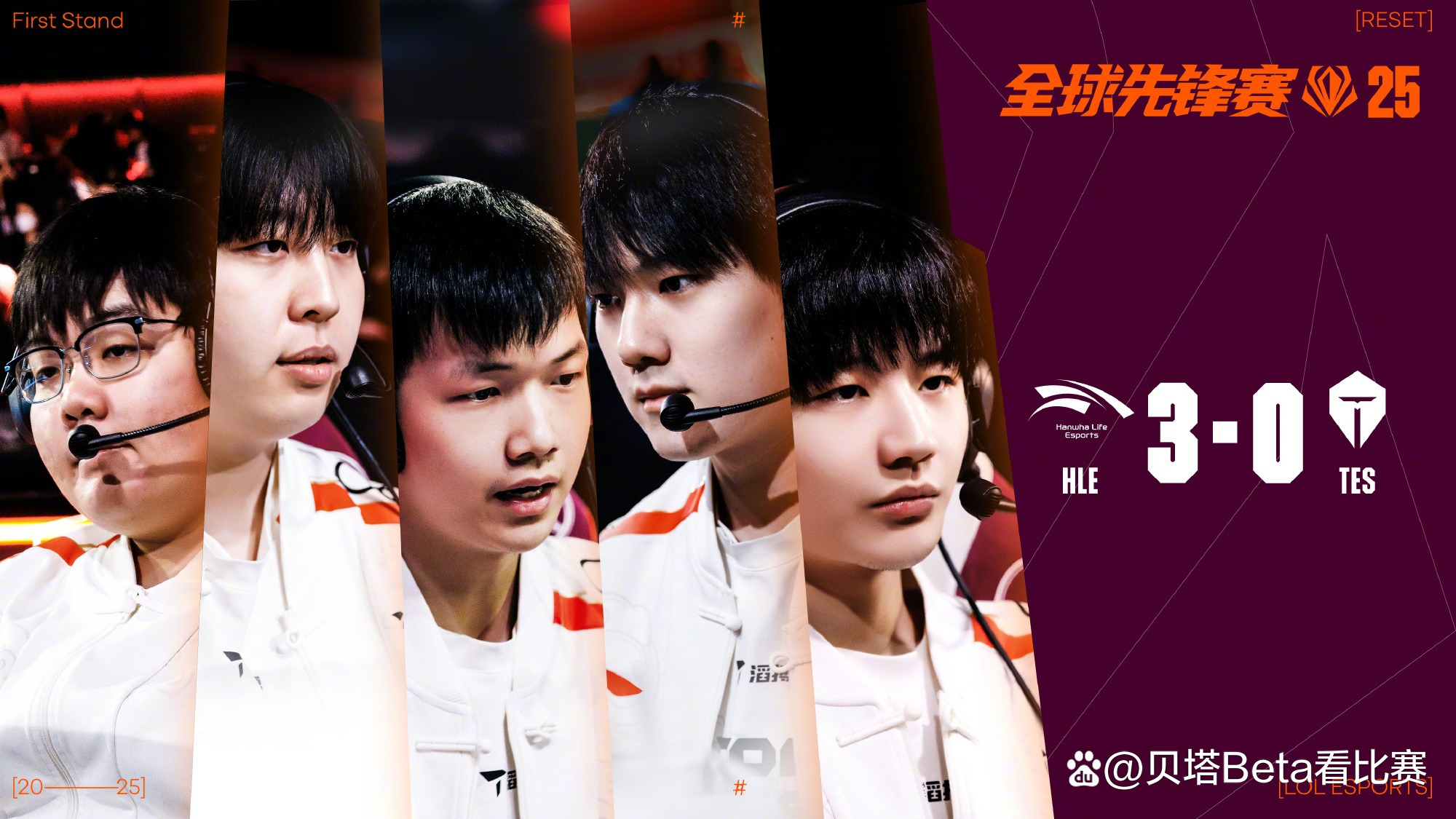 开云下载-HLE碾压EDG，Xiaohu打出惊人五杀宿敌对决半决赛，成为赛场最大亮点