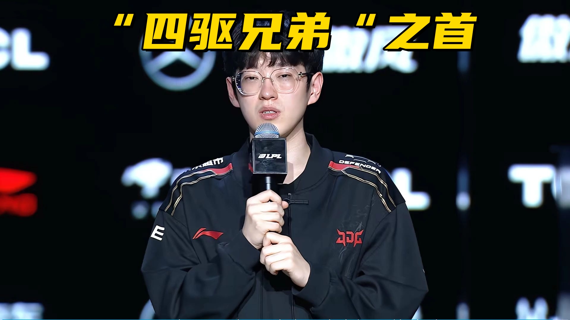 包含DFM险胜NS，Lehends极限生还后反打宿命之战全球总决赛，锁定晋级资格的词条