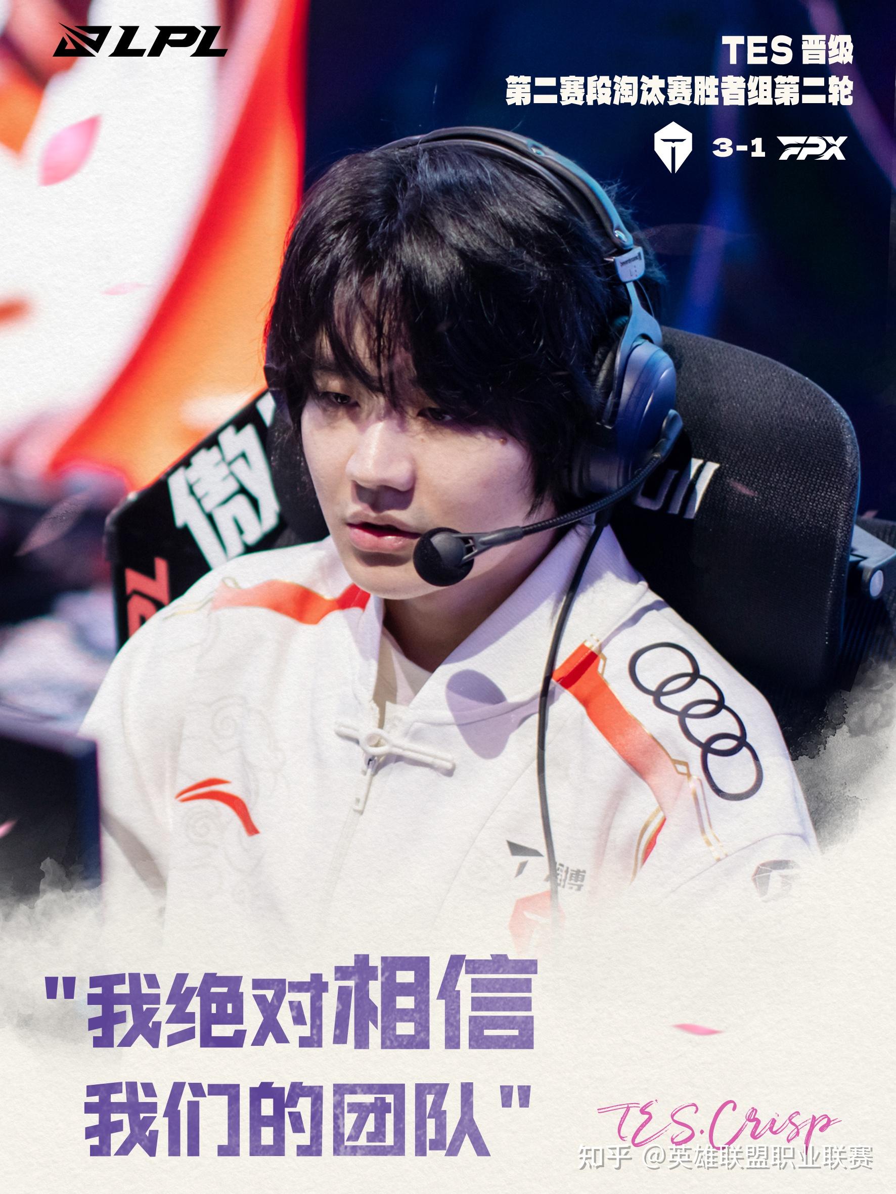 开云体育下载-TES力克PSG，Bin团战一打五焦点之战入围赛，让粉丝疯狂欢呼