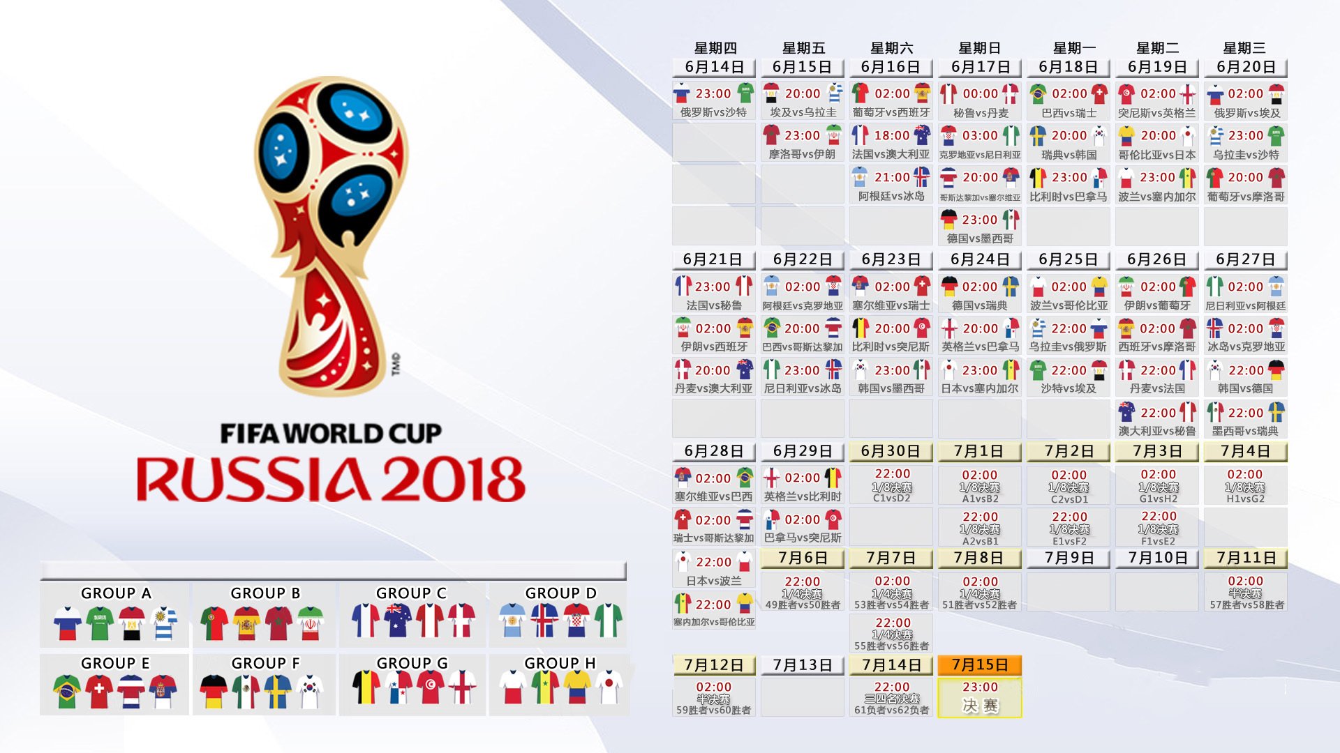 南美风暴席卷D组，巴雷拉引领哥伦比亚关键胜利，智利梦碎2026世界杯
